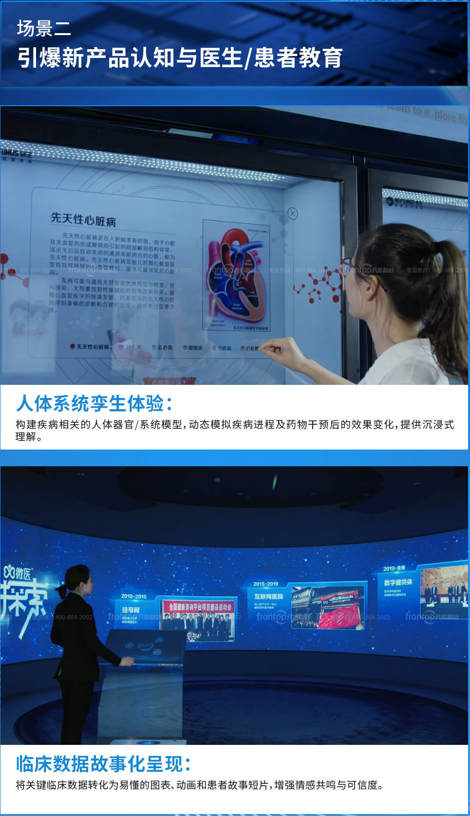 智慧药厂小红书(p2-2.1).png