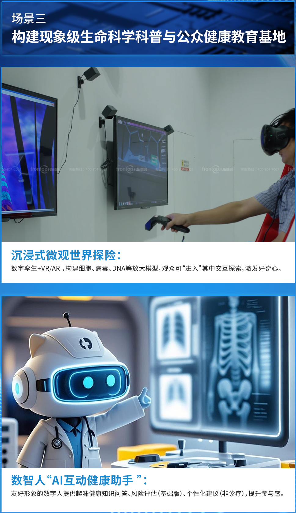 智慧药厂小红书(p2-3).png