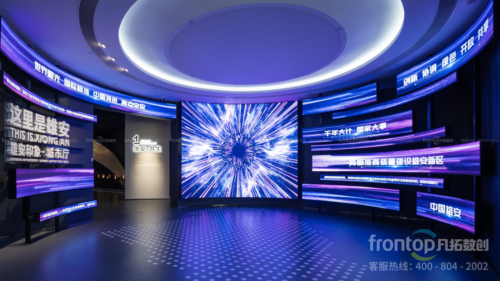 数字化展厅设计公司,数字化展厅,数字化展厅设计