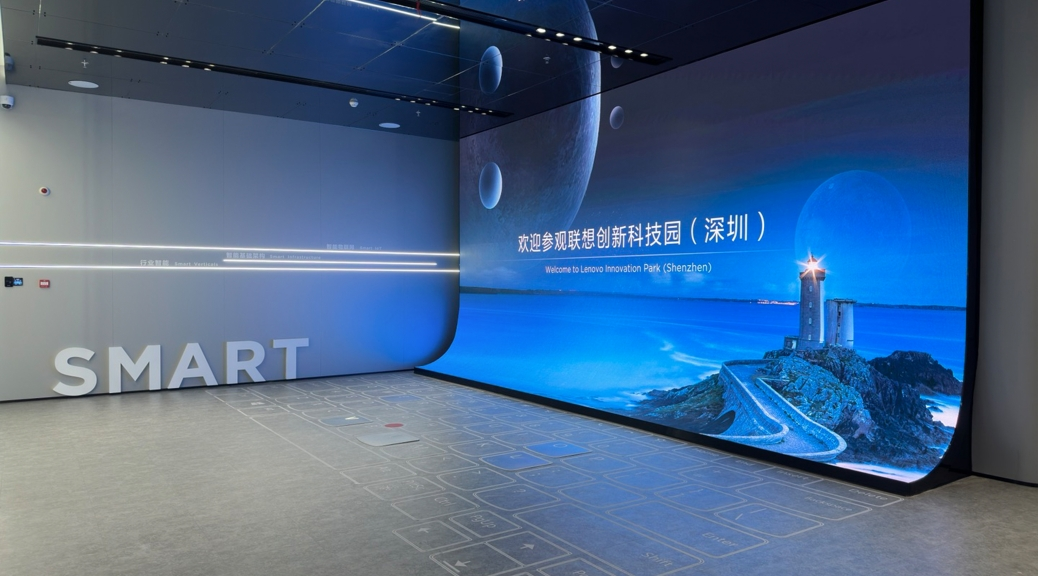 数字化展厅 数字化展厅