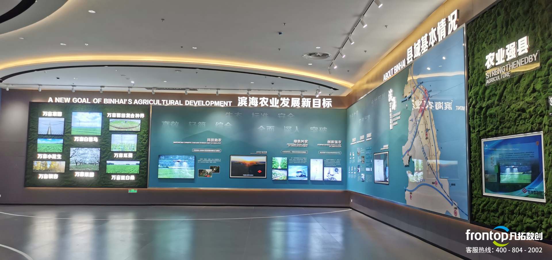 上海展厅设计公司