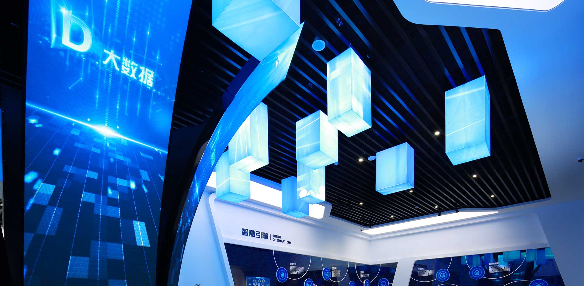 智慧城市展览馆