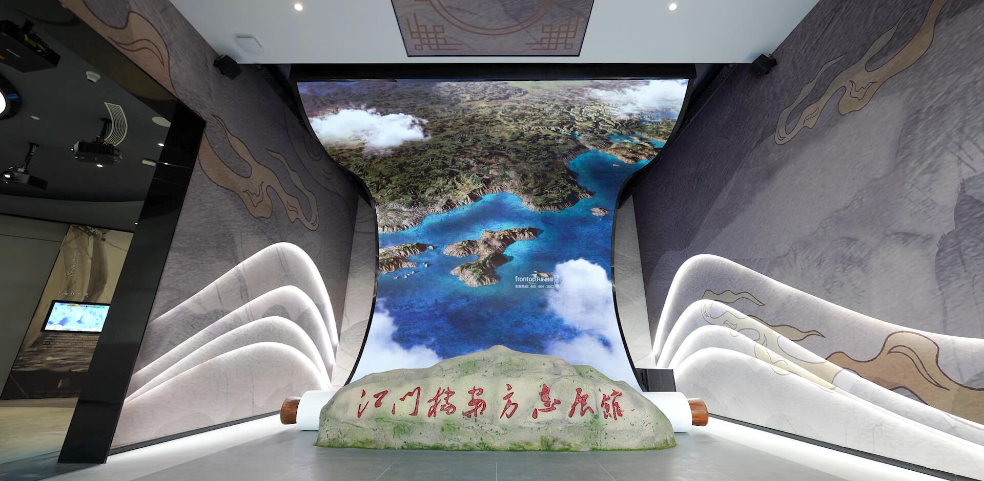 方志馆