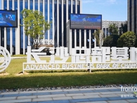 changsha.jpg