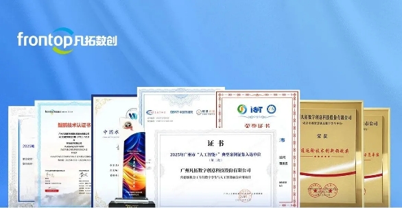 weixinjietu_20250821095636.png